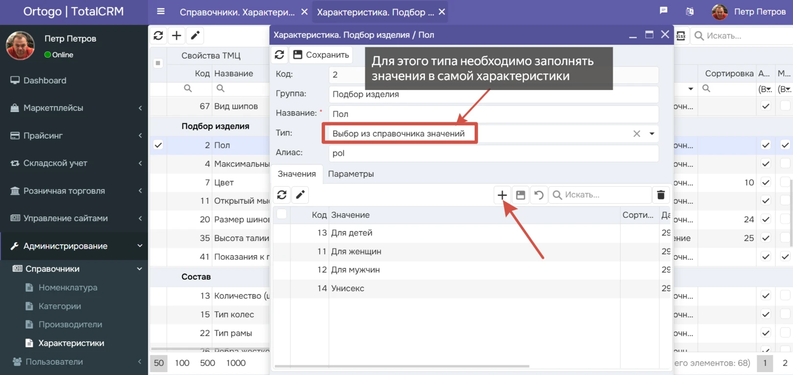 </b>Total<b>CRM</b>