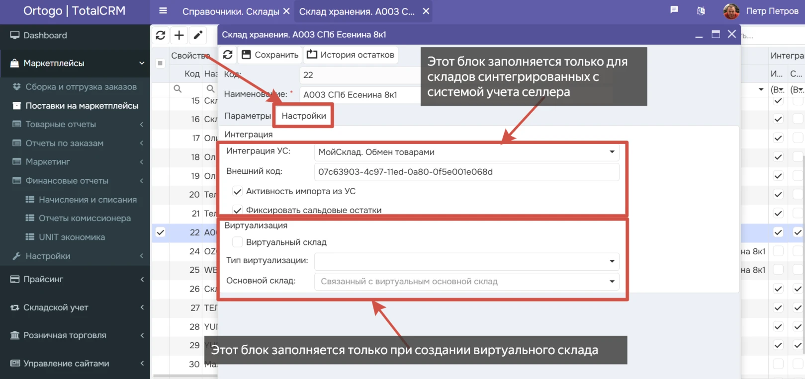 </b>Total<b>CRM</b>