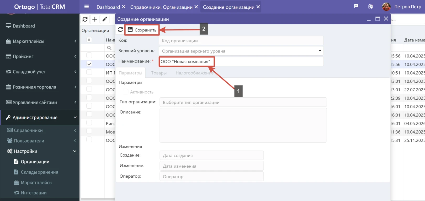 </b>Total<b>CRM</b>