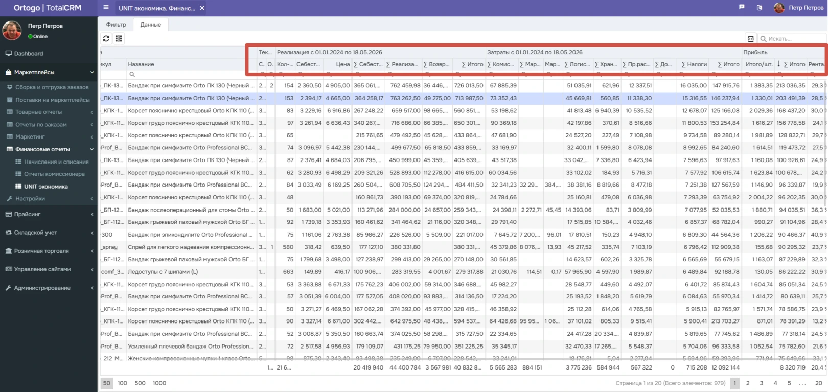 </b>Total<b>CRM</b>