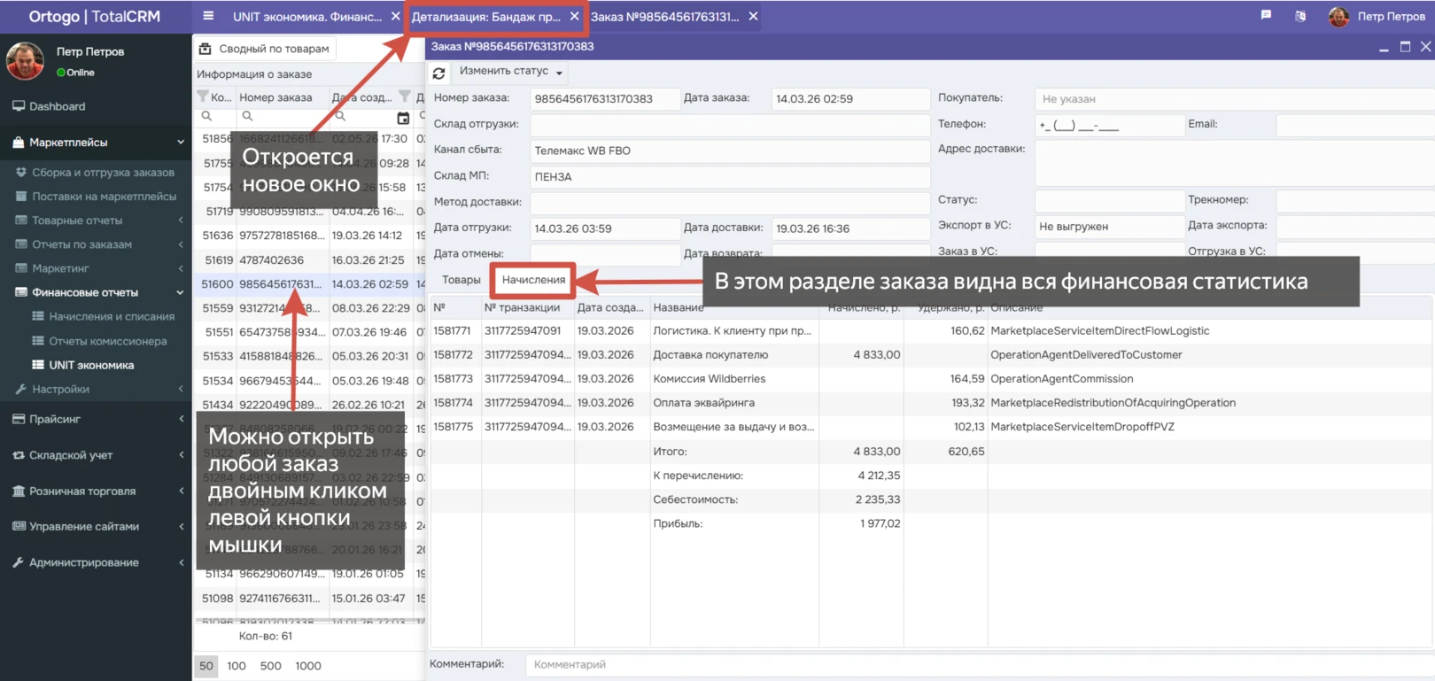 </b>Total<b>CRM</b>