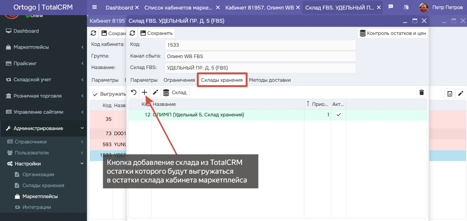 </b>Total<b>CRM</b>