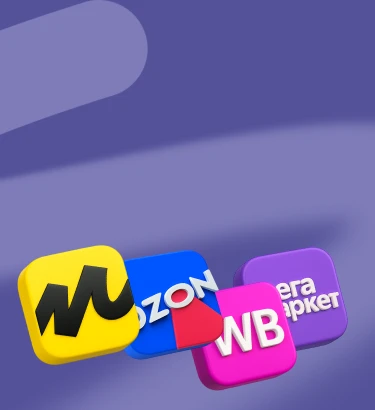 TotalCRM - управление продажами на маркетплейсах в 2026 г