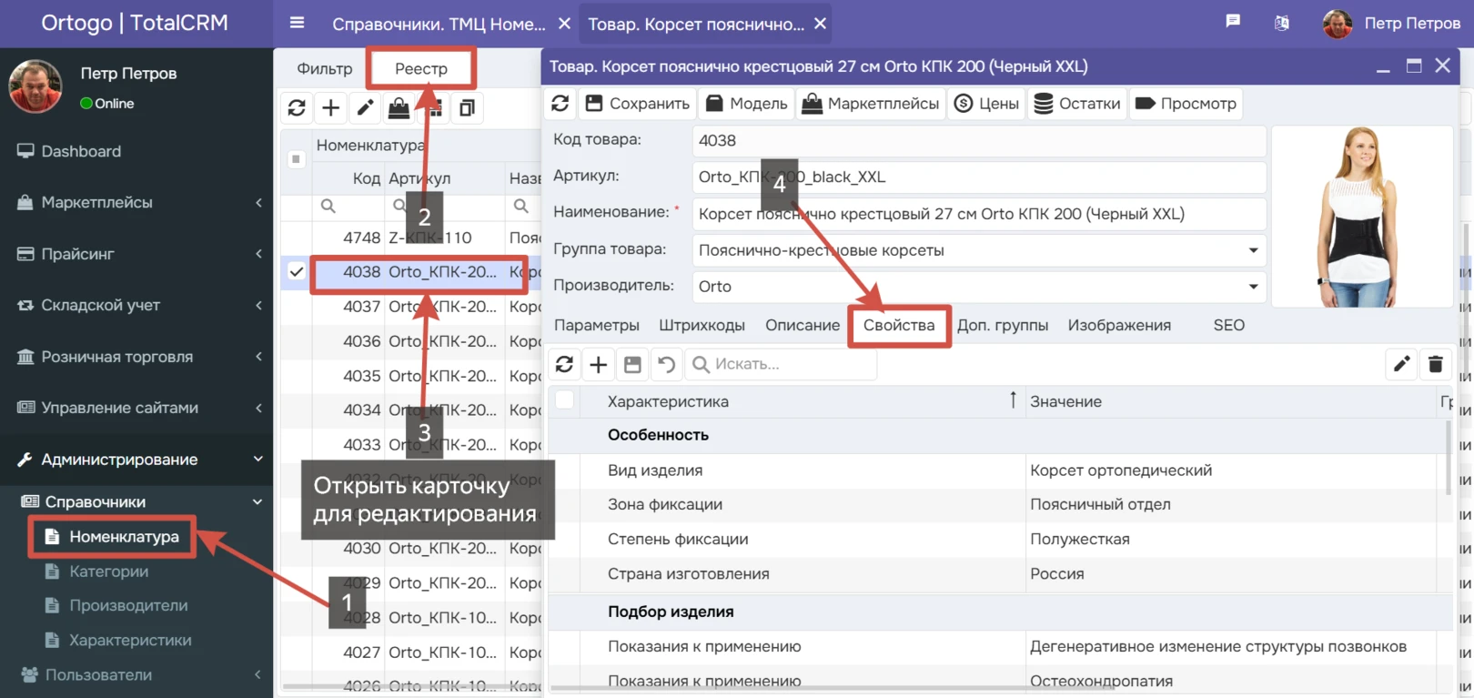 </b>Total<b>CRM</b>