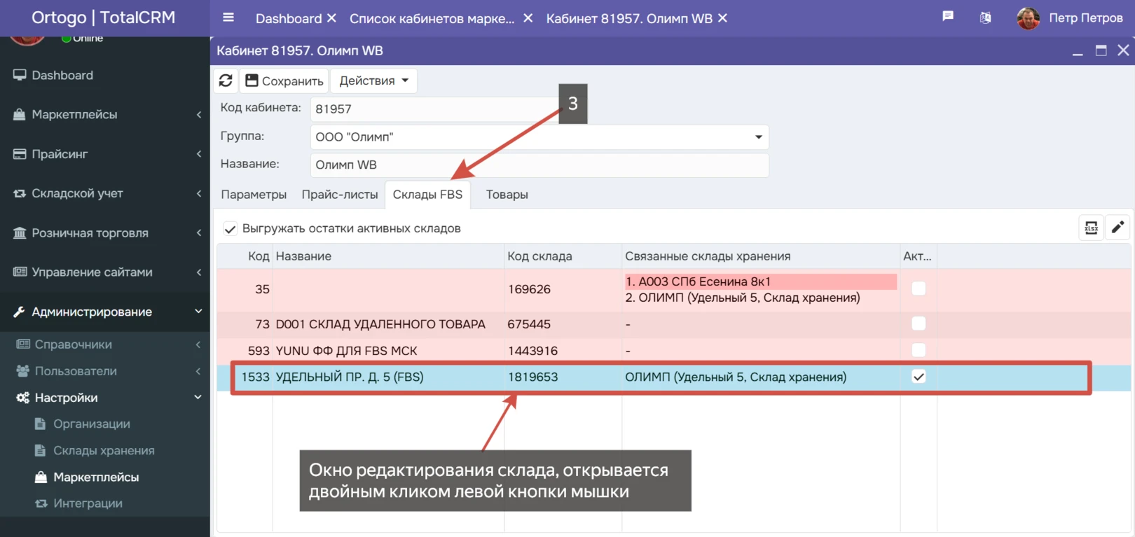 </b>Total<b>CRM</b>