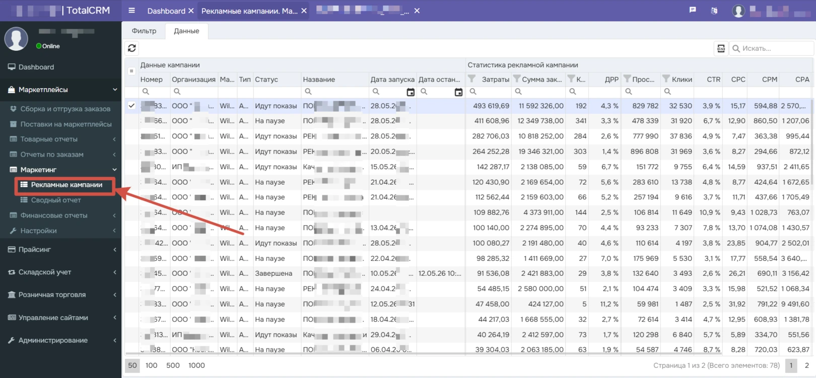 </b>Total<b>CRM</b>