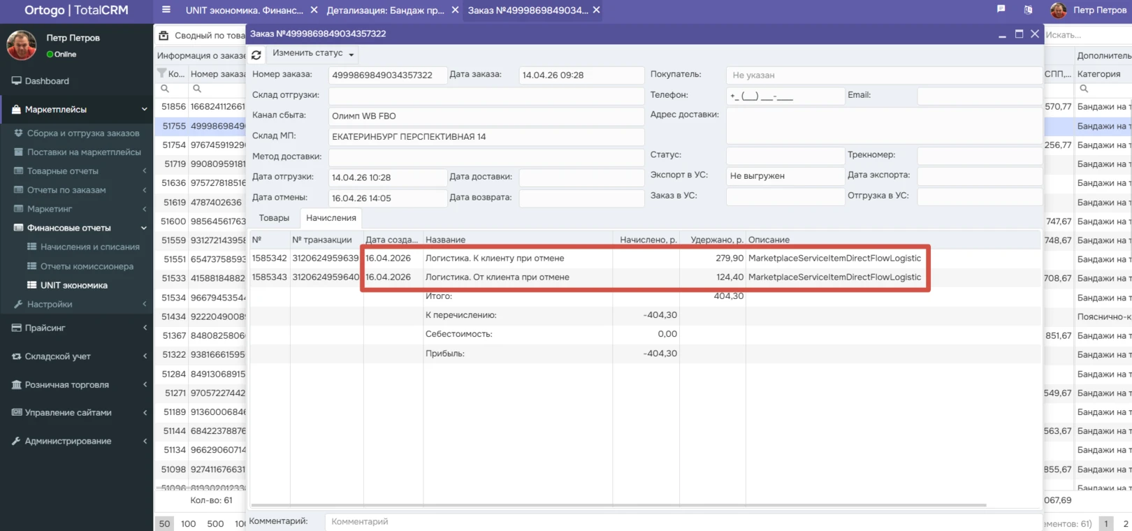 </b>Total<b>CRM</b>