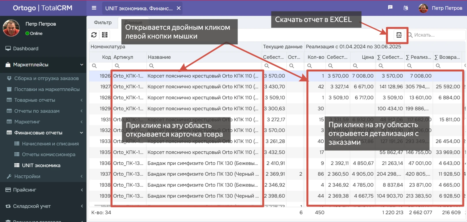 </b>Total<b>CRM</b>