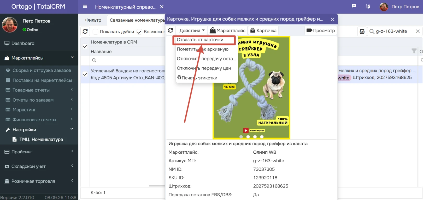 </b>Total<b>CRM</b>