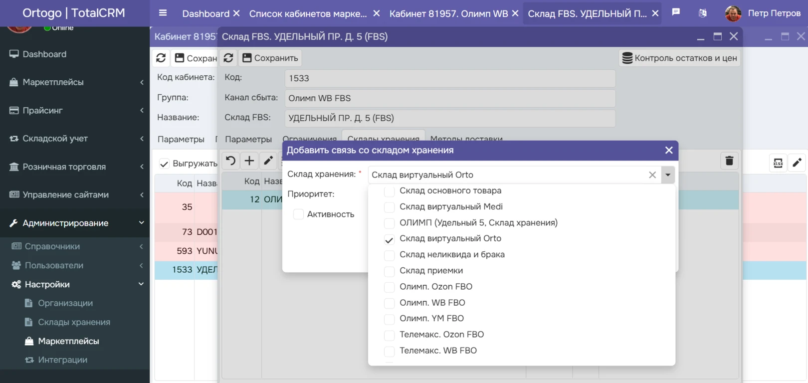 </b>Total<b>CRM</b>