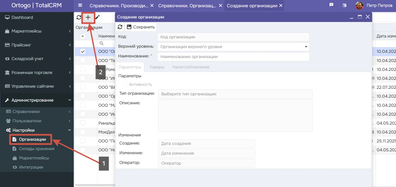 </b>Total<b>CRM</b>