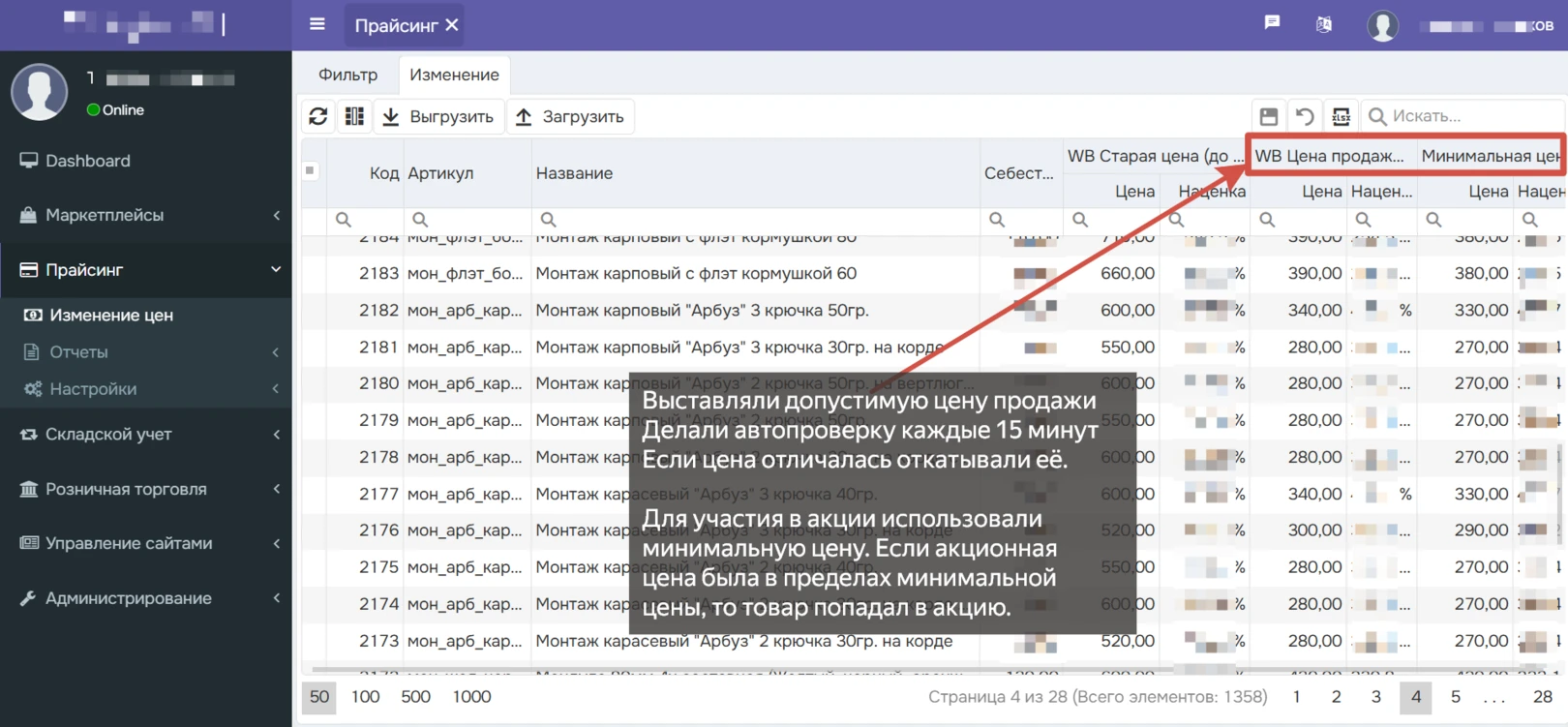 </b>Total<b>CRM</b>