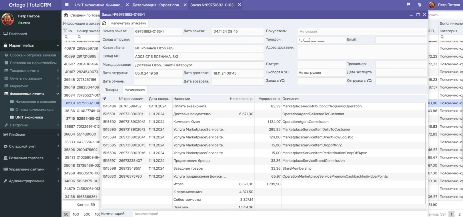 </b>Total<b>CRM</b>
