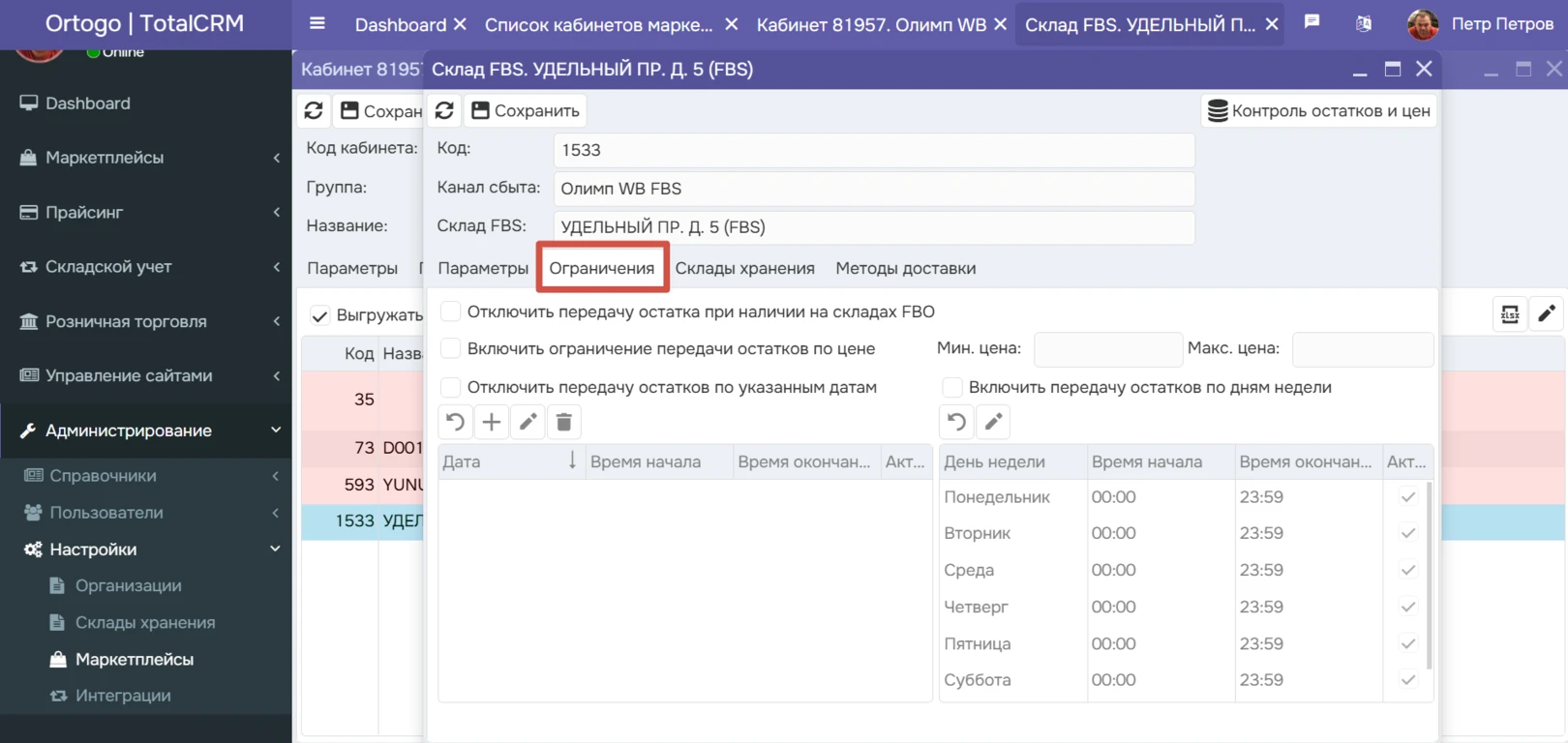 </b>Total<b>CRM</b>
