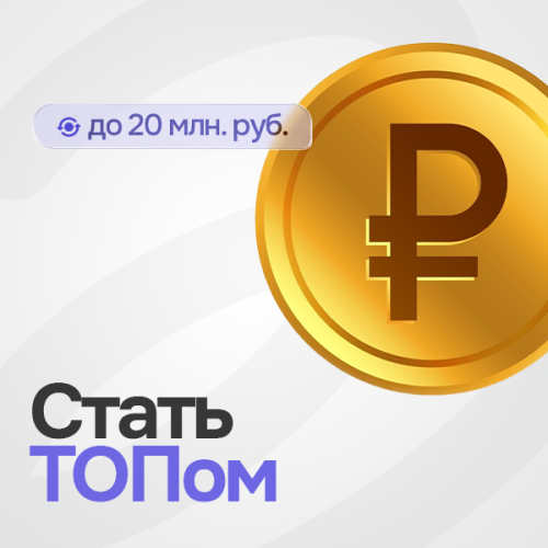 Тариф Корпоративный