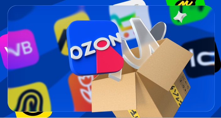 Анализ роста оборотов и тенденций развития маркетплейсов в 2025 году