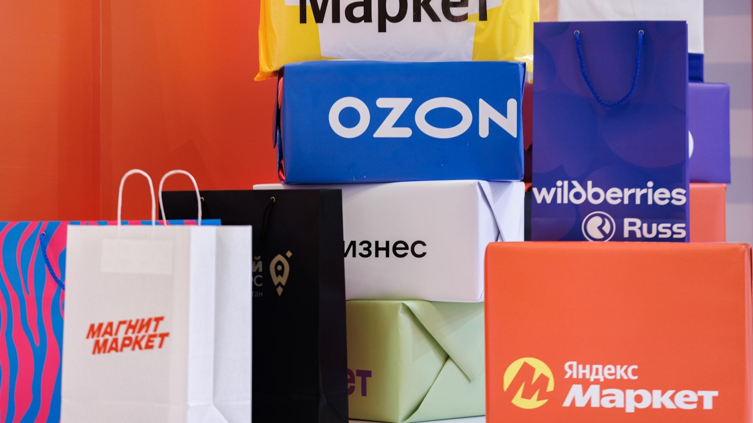 Закон о маркетплейсах: конфликт интересов и нереализованные возможности