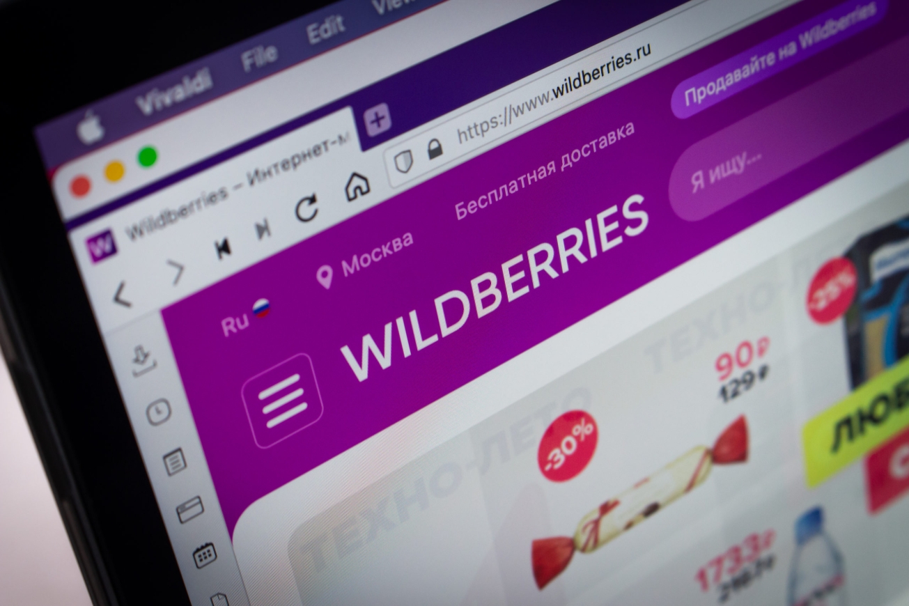 Индекс остатков на Wildberries: гид для продавцов