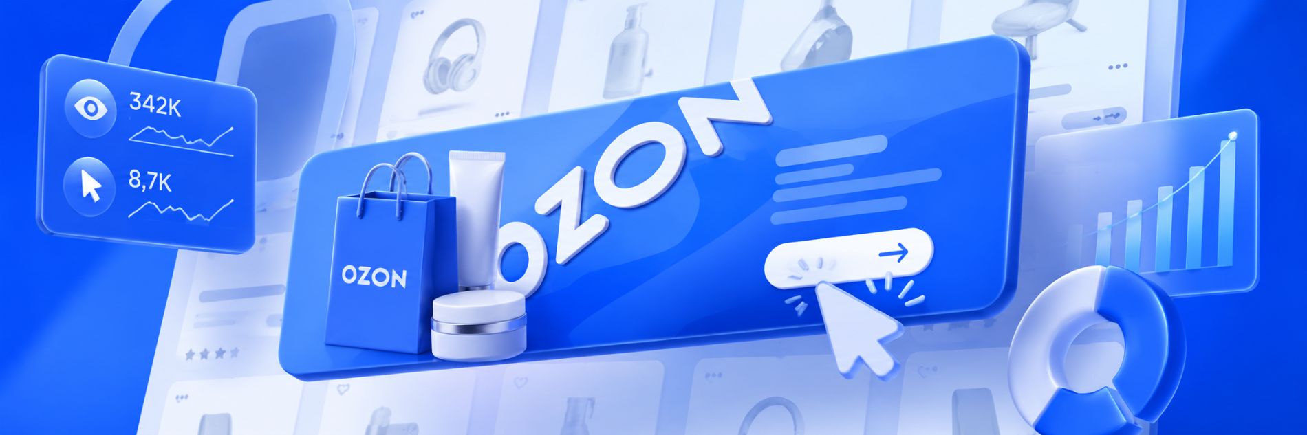 Нативный баннер Ozon: когда селлеру использовать медийную рекламу и как оценить результат