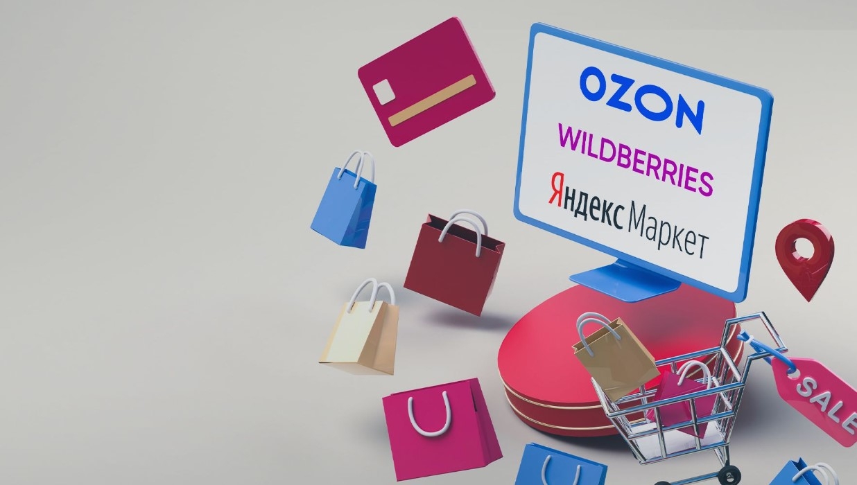 Что такое программа для маркетплейсов