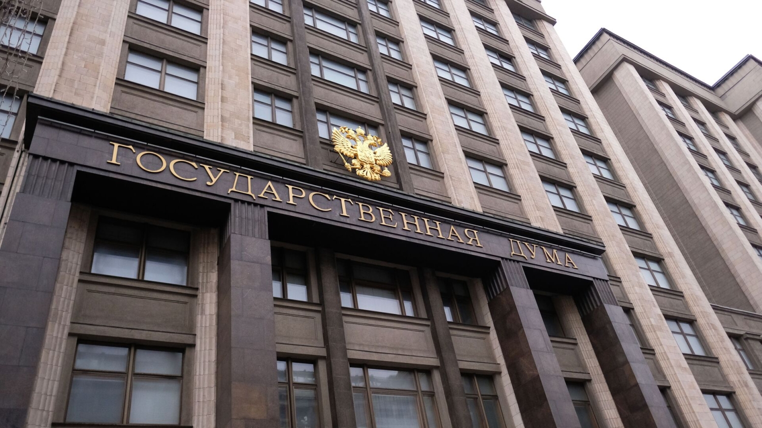 Экспертный анализ законопроекта № 1331250-8: что на самом деле ждет селлеров в 2027 году