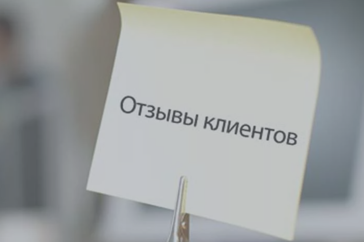 Работа с отзывами на маркетплейсах: как отвечать на негатив и увеличивать продажи на 25%