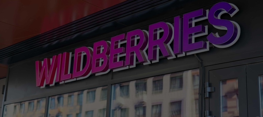 Wildberries делит продавцов на уровни: как новая программа лояльности перекраивает экономику селлеров