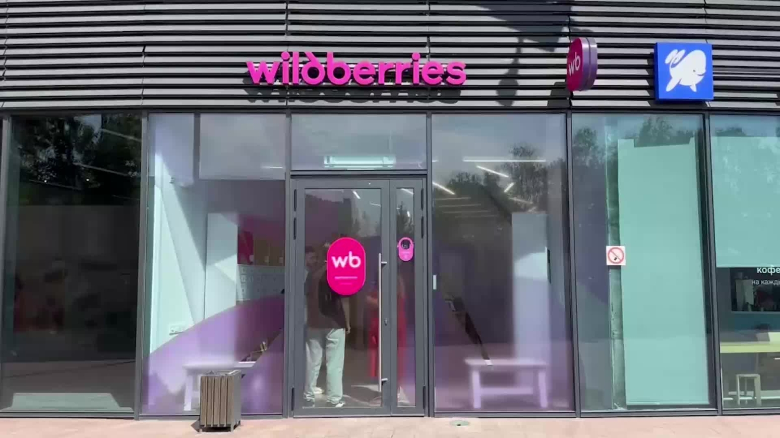 Wildberries открывает первый "умный" ПВЗ: будущее доставки уже здесь