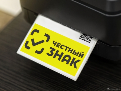Новые правила маркировки «Честный знак» для FBS на Wildberries: полный разбор 2026–2027