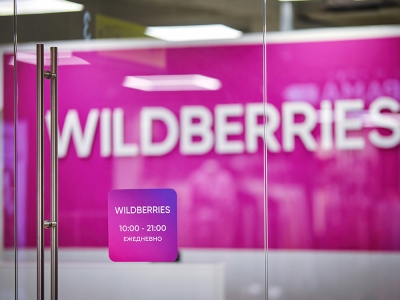 Wildberries сделала сервис подменных артикулов бесплатным для всех продавцов