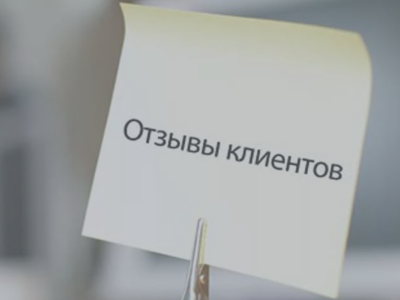 Работа с отзывами на маркетплейсах: как отвечать на негатив и увеличивать продажи на 25%