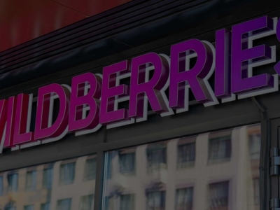 Wildberries делит продавцов на уровни: как новая программа лояльности перекраивает экономику селлеров