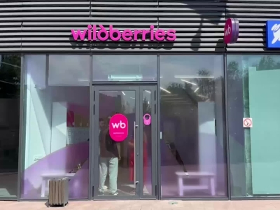 Wildberries открывает первый "умный" ПВЗ: будущее доставки уже здесь