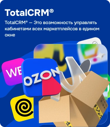 TotalCrm